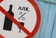 Росалкогольрегулирование предлагает запретить продавать алкоголь на пляжах и в парках